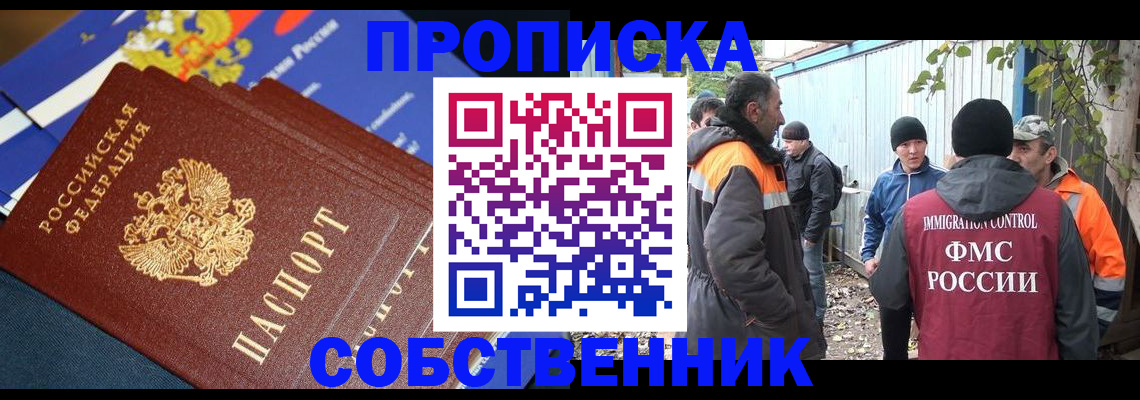 найти адрес прописки в Кингисеппе