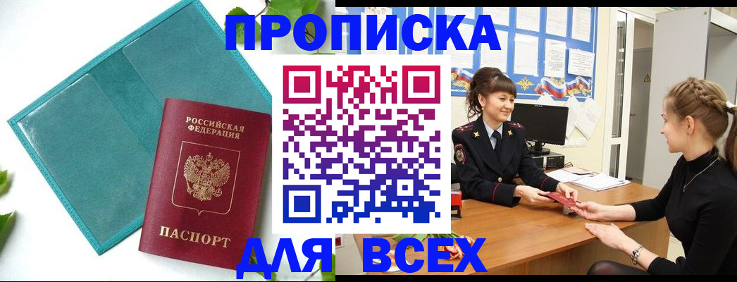 регистрация для школы в Кингисеппе