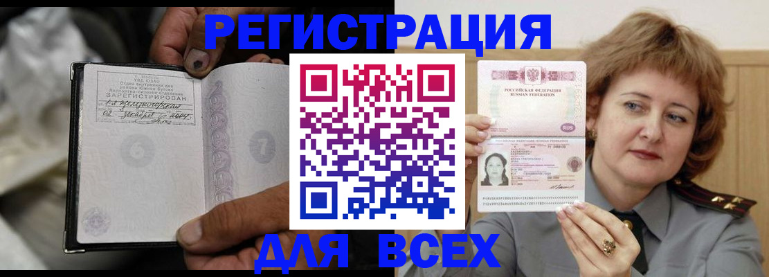 пропишу в квартире в Кингисеппе