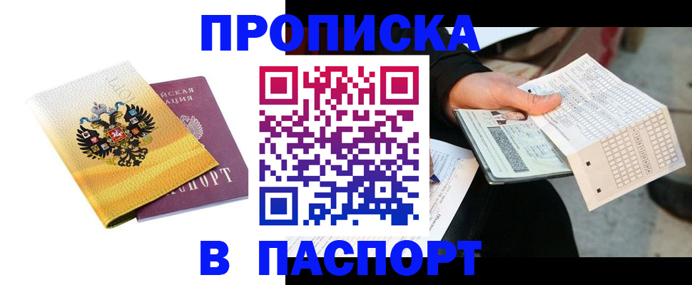 форма 3 в Кингисеппе