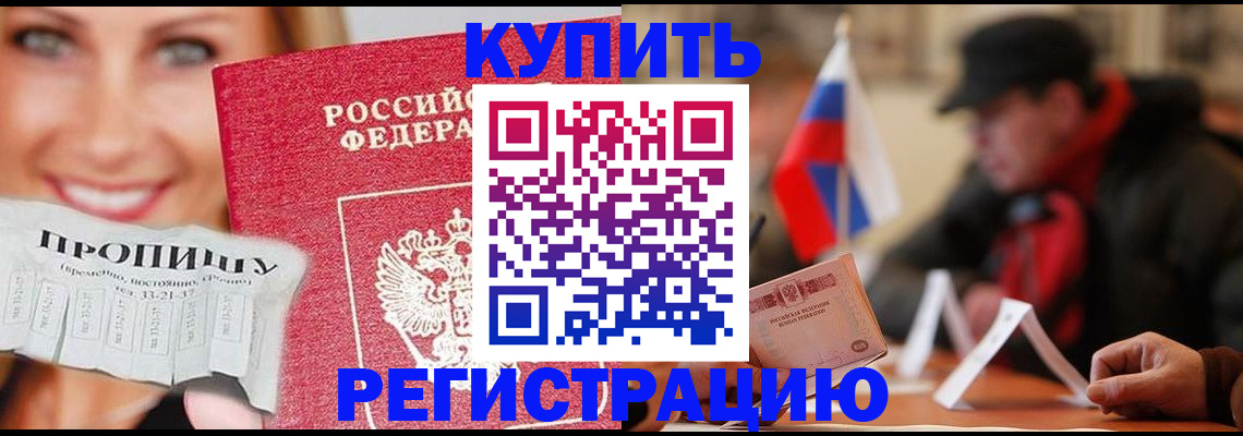 регистрация для дет. сада в Кингисеппе